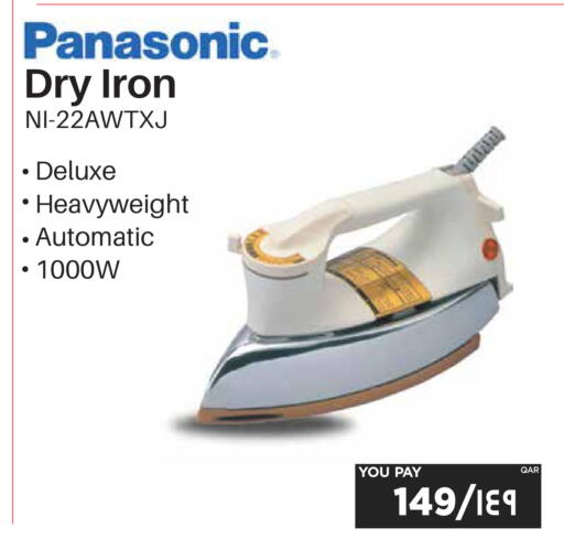 available at إماكس in قطر - أم صلال