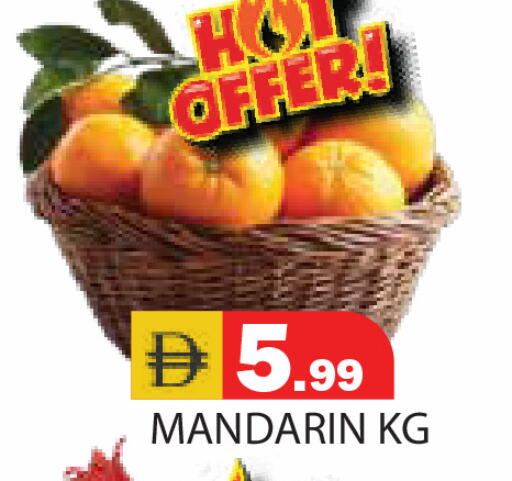 Mandarin available at Baniyas Spike  in UAE - Sharjah / Ajman