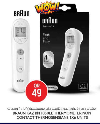 available at Safari Hypermarket in Qatar - Doha