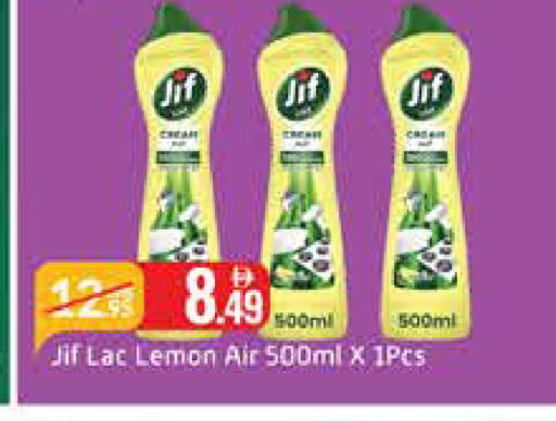 Lemon Mango available at مانجو هايبرماركت in الإمارات العربية المتحدة , الامارات - دبي