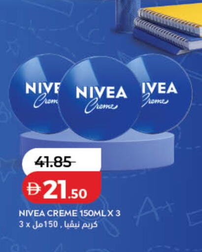 available at Lulu Hypermarket in UAE - Ras al Khaimah