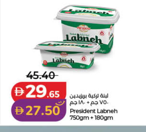 available at لولو هايبرماركت in الإمارات العربية المتحدة , الامارات - دبي