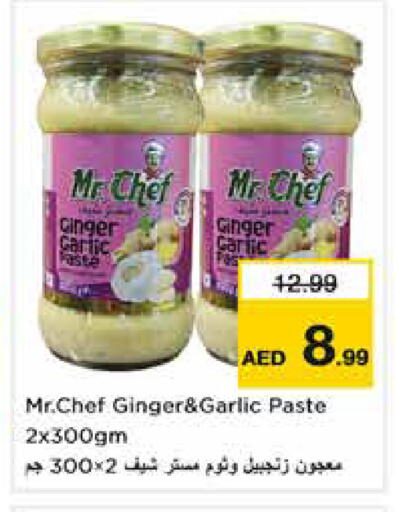 Ginger Garlic available at نستو هايبرماركت in الإمارات العربية المتحدة , الامارات - دبي