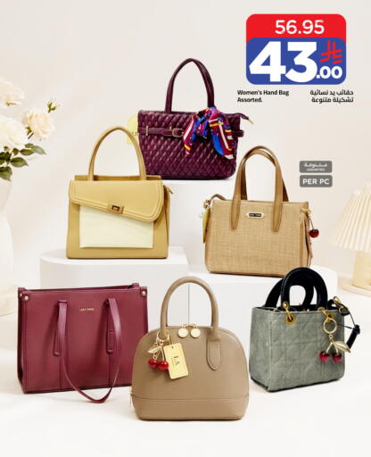 available at وهج مارت in مملكة العربية السعودية, السعودية, سعودية - جدة