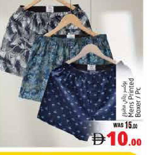 available at هايبر ماركت باسونز in الإمارات العربية المتحدة , الامارات - ٱلْعَيْن‎