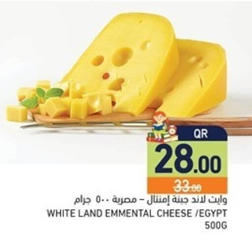 available at Aswaq Ramez in Qatar - Al Khor