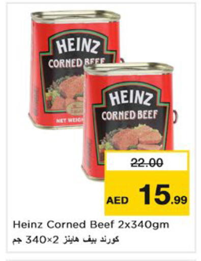 available at Nesto Hypermarket in UAE - Ras al Khaimah