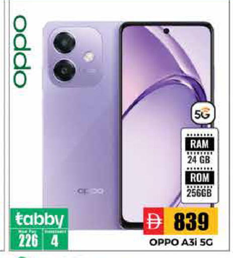 available at Pasons Hypermarket in UAE - Sharjah / Ajman