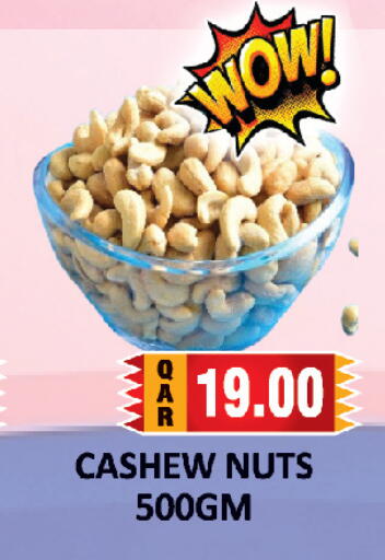 available at AL HABARI FOOD STUFF (FS2) in Qatar - Doha