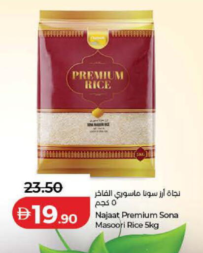 available at Lulu Hypermarket in UAE - Ras al Khaimah