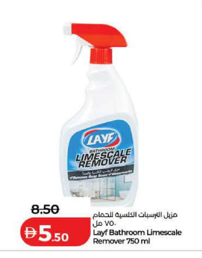 available at Lulu Hypermarket in UAE - Ras al Khaimah