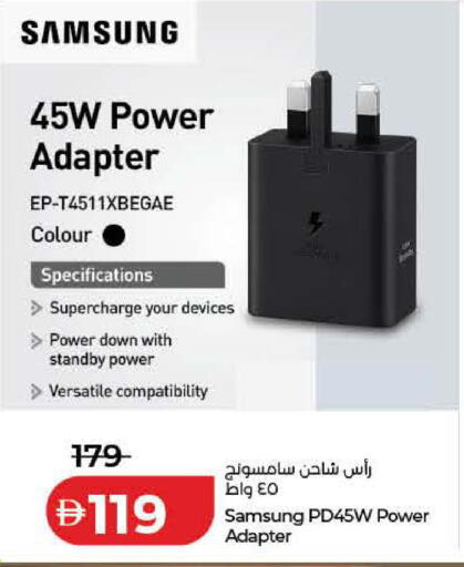 available at لولو هايبرماركت in الإمارات العربية المتحدة , الامارات - دبي