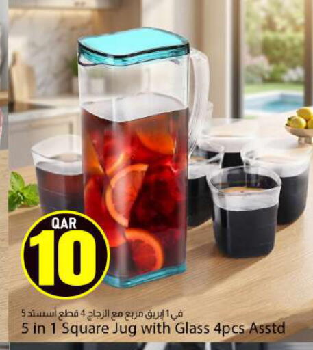 available at دانا ماركت in قطر - الدوحة