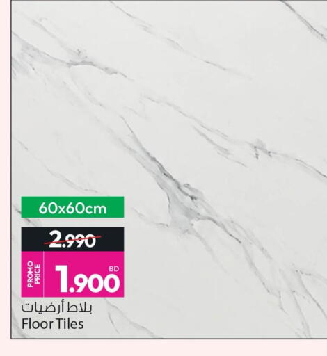 available at Ansar Gallery in Bahrain