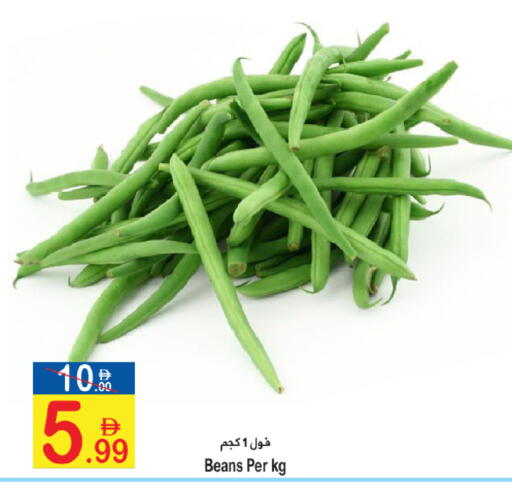 available at سن اند ساند هايبر ماركت ذ.م.م in الإمارات العربية المتحدة , الامارات - رَأْس ٱلْخَيْمَة