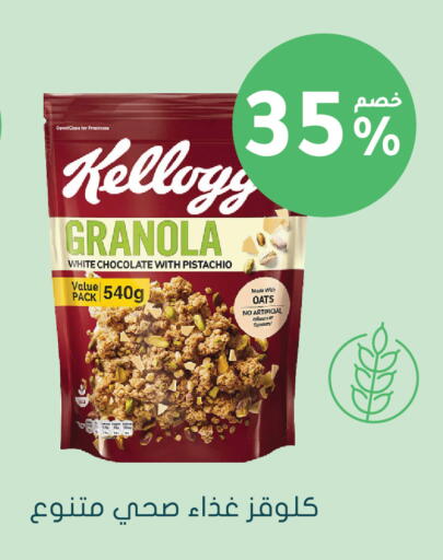 available at  النهدي in مملكة العربية السعودية, السعودية, سعودية - الخرج