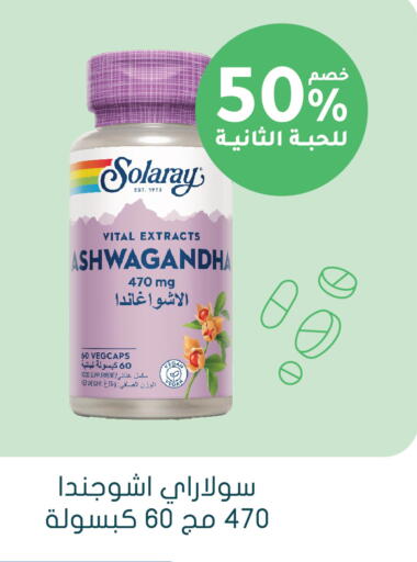 available at  النهدي in مملكة العربية السعودية, السعودية, سعودية - سكاكا