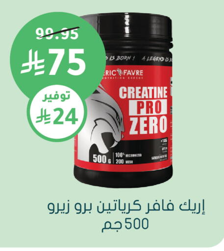 available at  النهدي in مملكة العربية السعودية, السعودية, سعودية - المدينة المنورة