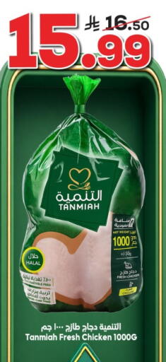 available at الدكان in مملكة العربية السعودية, السعودية, سعودية - جدة