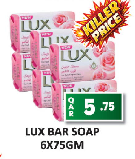 available at AL HABARI FOOD STUFF (FS2) in Qatar - Doha
