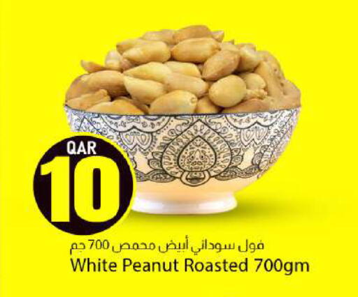 available at دانا ماركت in قطر - الخور