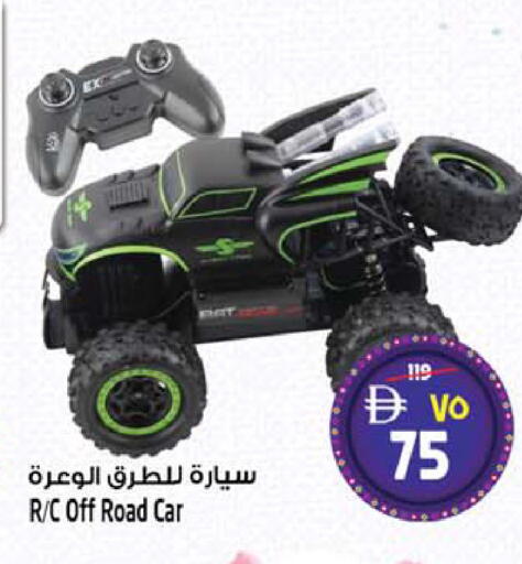 available at Safari Hypermarket  in UAE - Dubai