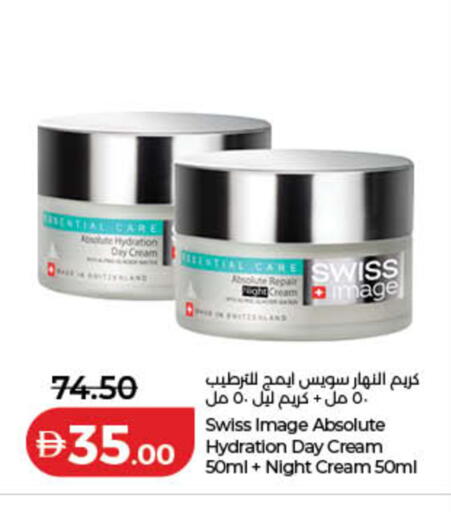 available at لولو هايبرماركت in الإمارات العربية المتحدة , الامارات - دبي
