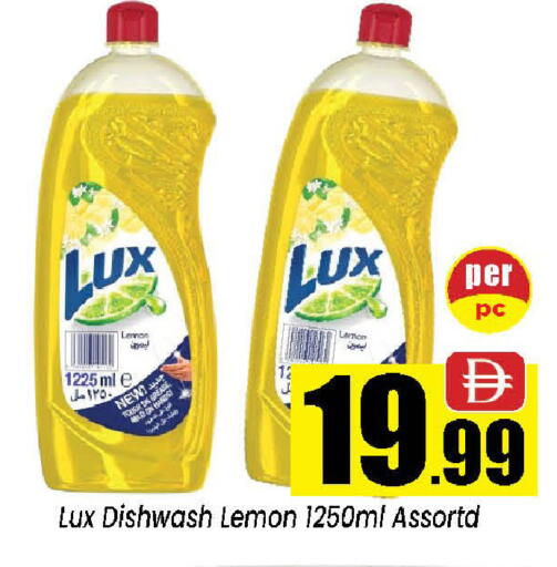 Lemon available at نيومارت هايبرماركت in الإمارات العربية المتحدة , الامارات - الشارقة / عجمان