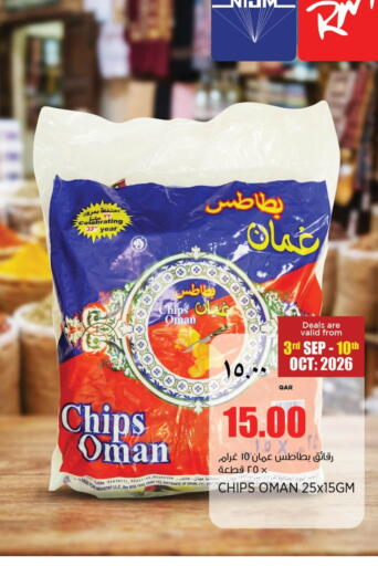 available at Retail Mart in Qatar - Doha