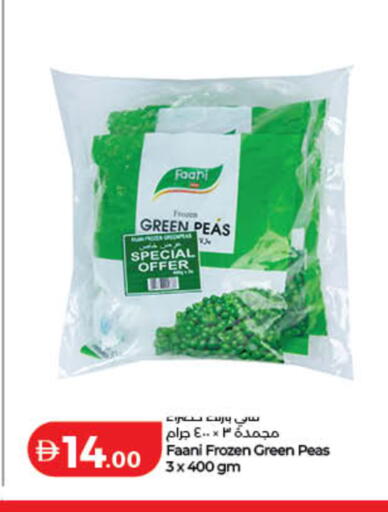 Peas available at Lulu Hypermarket in UAE - Ras al Khaimah