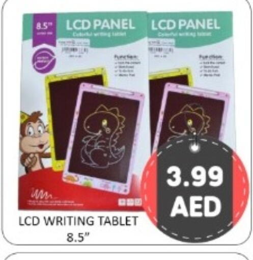 available at GREEN GIFT DEPARTMENT STORE in UAE - Abu Dhabi