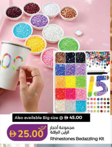 available at Lulu Hypermarket in UAE - Ras al Khaimah