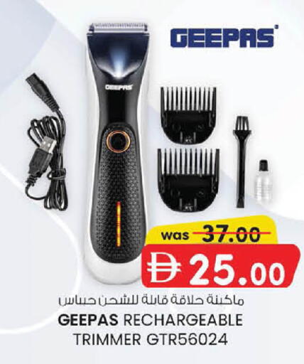 available at ك. إم. هايبرماركت in الإمارات العربية المتحدة , الامارات - أبو ظبي