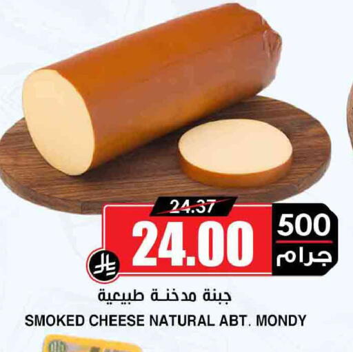 available at أسواق النخبة in مملكة العربية السعودية, السعودية, سعودية - جدة