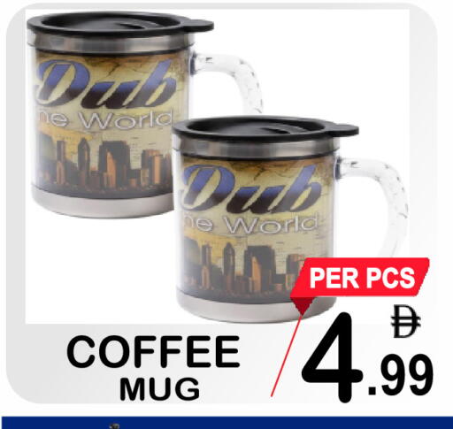 available at جفت بوينت in الإمارات العربية المتحدة , الامارات - دبي