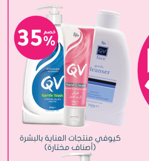 available at Nahdi in KSA, Saudi Arabia, Saudi - Jeddah
