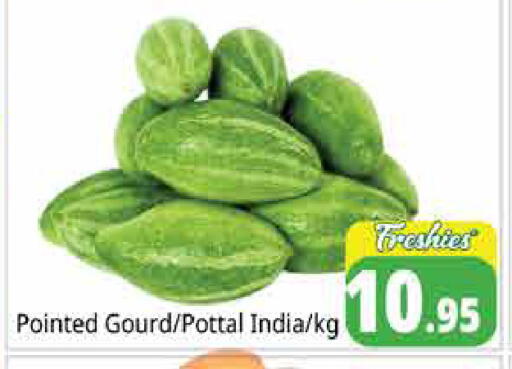 from India available at Pasons Hypermarket in UAE - Sharjah / Ajman