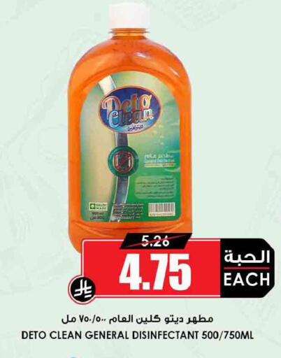 available at أسواق النخبة in مملكة العربية السعودية, السعودية, سعودية - جدة