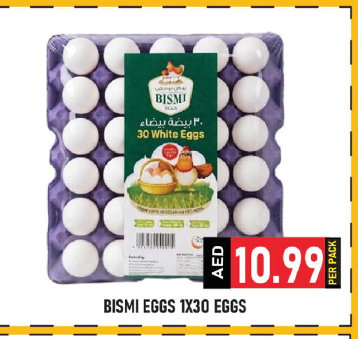 available at Plus mart in UAE - Dubai