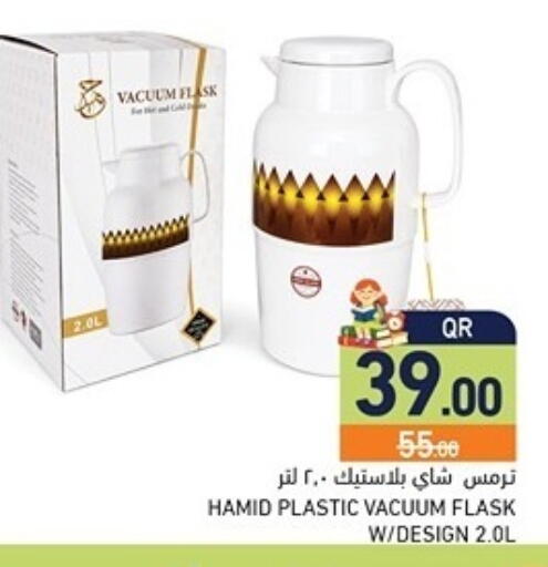 available at أسواق رامز in قطر - الضعاين