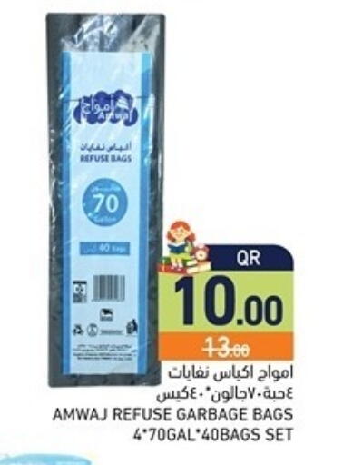 available at Aswaq Ramez in Qatar - Al Khor