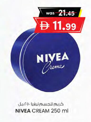 available at ك. الم. للتجارة in الإمارات العربية المتحدة , الامارات - دبي