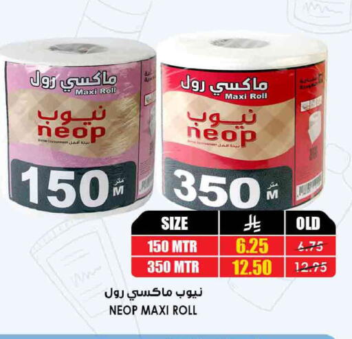 available at أسواق النخبة in مملكة العربية السعودية, السعودية, سعودية - جدة