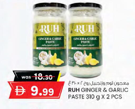 Ginger Garlic available at ك. الم. للتجارة in الإمارات العربية المتحدة , الامارات - دبي