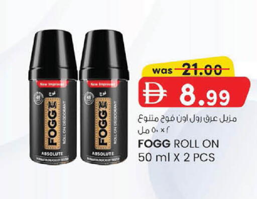 available at ك. إم. هايبرماركت in الإمارات العربية المتحدة , الامارات - أبو ظبي