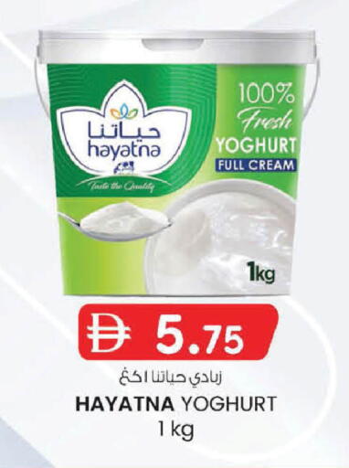 available at K M Trading  in UAE - Abu Dhabi