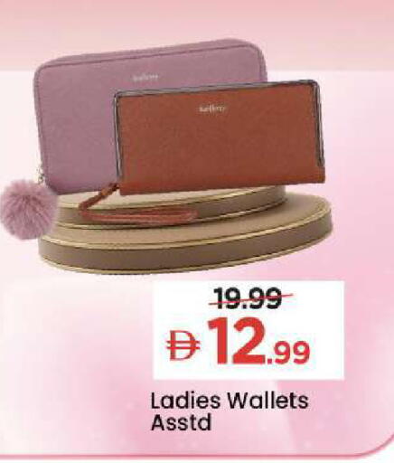 available at مارك & سيف in الإمارات العربية المتحدة , الامارات - أبو ظبي