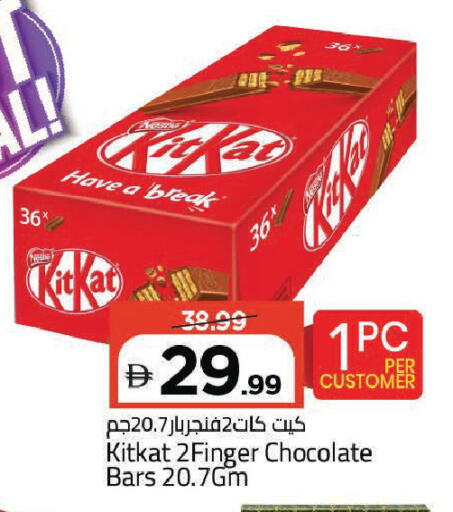 available at مارك & سيف in الإمارات العربية المتحدة , الامارات - دبي