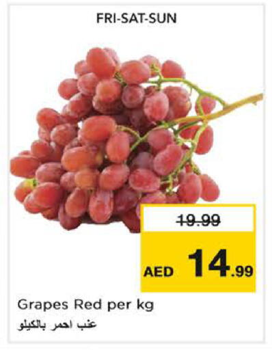 Grapes available at نستو هايبرماركت in الإمارات العربية المتحدة , الامارات - دبي