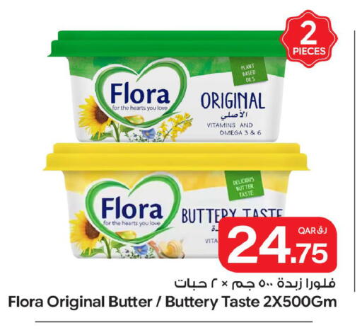 available at Bin Dawood Market in Qatar - Doha